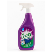  Спрей-пятновыводитель GRASS G-oxi 12563 для ковров с атибактериальным эффектом 600 мл 