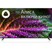  Телевизор BBK 50LEX-9201/UTS2C черный 