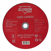  Диск отрезной прямой ELITECH 1 820.1245, ф230х1, 6х22, 2мм, для металла 