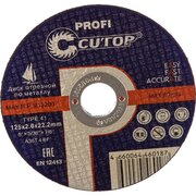  Диск абразивный Cutop Profi (39997т) 125x2x22,2 