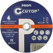  Диск абразивный Cutop Profi (39987т) 230x2x22,2 