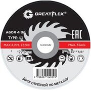  Диск абразивный Cutop Greatflex Master (50-633) 150x2x22.2 