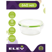  Контейнер круглый Eley ELP2802G 640мл, зеленый 