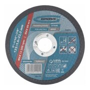  Круг отрезной по металлу GROSS 74370, 125х1,6х22,2мм 