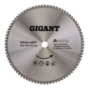  Диск пильный металл Gigant G-110925 Д355x25.4x80T 