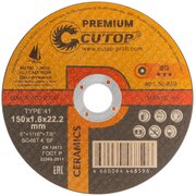  Диск абразивный Cutop Ceramic 50-859 150*1 