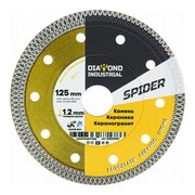  Диск алмазный ультратонкий X-тип Diamond Industria Spiderl DIDX125ST 125x10x1.2x22,23 