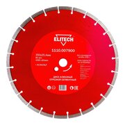  Диск алмазный сегментный ELITECH 192007 ф350х25.4мм, асфальт 