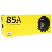  Картридж T2 CE285A/Cartridge 725 (TC-H85A) для LaserJet P1102/1102w/Pro M1132/Canon LBP6000 Cartrige 725 