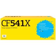  Картридж T2 CF541X (TC-HCF541X) для HP Color LaserJet Pro M254/M280/M281 (2500 стр) голубой, с чипом 