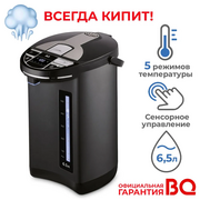  Термопот BQ TP533 Black 
