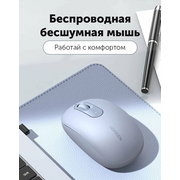  Мышь Ugreen MU105 (90671) 2.4G Portable Wireless Mouse Dusty Blue 