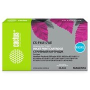  Картридж Cactus CS-F6U17AE №953XL для HP OJ Pro 7740/8210/8218/8710/8715, пурпурный, 26 мл. 
