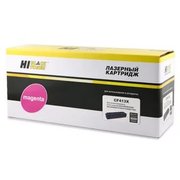  Картридж Hi-Black CF413X для HP CLJ M452DW/DN/NW/M477FDW/477DN/477FNW, M, 5K (989 999 276) 