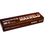  Электроды MAXWELD АНО-21 (ANO45) 4мм 