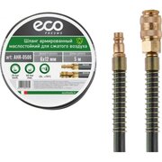  Шланг маслостойкий армированный ECO AHR-0506 6/12 мм 