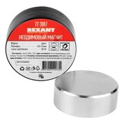  Неодимовый магнит диск Rexant 72-3007 40х15мм сцепление 58кг 