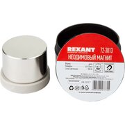  Неодимовый магнит диск Rexant 72-3013 45х30мм сцепление 100кг 