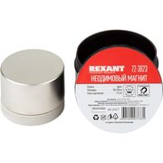  Неодимовый магнит диск Rexant 72-3023 50х30мм сцепление 116кг 