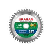  Диск пильный URAGAN Expert 36802-140-20-36 z01 по дереву 140 x 20/16мм 36Т 