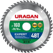  Диск пильный URAGAN Expert 36802-160-20-48_z01 по дереву 160х20/16мм 48Т 