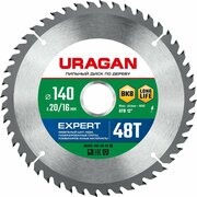  Диск пильный URAGAN Expert 36802-140-20-48_z01 по дереву 140х20/16мм 48Т 