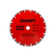  Диск алмазный сегментный Gigant G-1037 230x2x22,2мм 