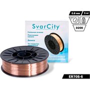  Сварочная проволока омедненная SvarCity СВ08Г2С (ER 70S-6/0,8/5кг) 0,8мм 