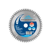  Диск пильный по цветным металлам и пластику Vertex Tools АЛ-165-56-20 165x56x20 