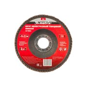  Круг лепестковый торцевой Matrix 74041 P24, 125х22,2 мм 