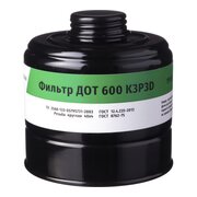  Фильтр комбинированный ДОТ 600 102-011-0013 К3Р3 R D 