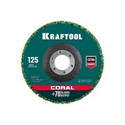  Круг полимерно-шлифовальный синтетический абразивный KRAFTOOL Coral 36599-125 125x22,2мм 