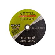  Круг по металлу KETZU Standart 754000 230x1,6x22,23 