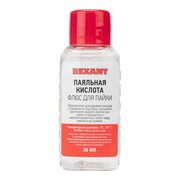  Флюс для пайки Rexant 09-3610-1 Паяльная кислота, 30мл, в индивидуальной упаковке 