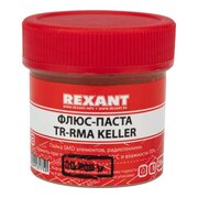  Флюс для пайки Rexant 09-3691-1 паста TR-RMA Keller, 20мл, банка, блистер 