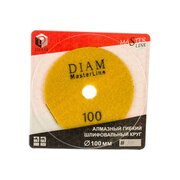  Диск алмазный гибкий DIAM Master Line 000566 100*2 мм шлифовальный К100 