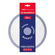  Крышка стеклянная MAUNFELD Trinity MGL24SMLG с силиконовым ободком и ручкой, 24 см 