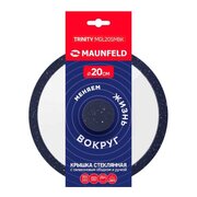  Крышка стеклянная MAUNFELD Trinity MGL20SMBK с силиконовым ободком и ручкой, 20см 