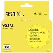  Картридж T2 CN048AE/№951XL (IC-H048) №951XL для HP Officejet Pro 8100/8600/8600 Plus/251dw/276dw, желтый, 1500 стр 