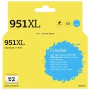  Картридж T2 CN046AE/№951XL (IC-H046) №951XL для HP Officejet Pro 8100/8600/8600 Plus/251dw/276dw, голубой, 1500 стр 