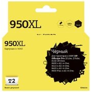  Картридж T2 CN045AE/№950XL (IC-H045) №950XL для HP Officejet Pro 8100/8600/8600 Plus/251dw/276dw, черный, 2500 стр 