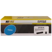  Картридж Hi-Black CF351A для HP CLJ Pro MFP M176N/M177FW, C, 1К (9 990 101 001) 