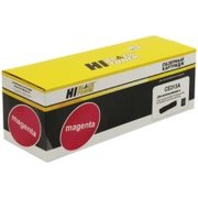  Картридж Hi-Black CE313A для HP CLJ CP1025/CP1025nw/Canon LBP-7010C/7018C, M 1 K с чипом (997 015 957) 