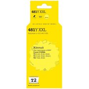  Картридж T2 CLI-481Y XXL (IC-CCLI-481Y XXL) Canon PIXMA TS6140/704/8140/8240/9140/9540/9541C/TR7540/8540, желтый, с чипом 