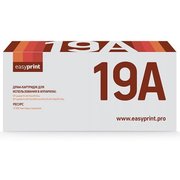  Фотобарабан EasyPrint CF219A (DH-19A) для HP LaserJet Pro M102a/M102w/M104a/M104w/M130a/M130fn/M130fw/M130nw/M132a/M132nw/M132fn/M132fp/M132f 