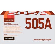  Картридж EasyPrint CE505A /719 (LH-505A(U)) для HP LJ P2035/2055/Canon MF5840 (2700 стр) с чипом 