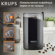  Кофемолка KRUPS F2034232 