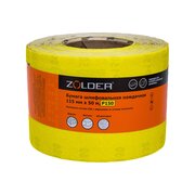  Бумага шлифовальная наждачная ZOLDER Z-1050-150 115 мм х 50 м, Р150 