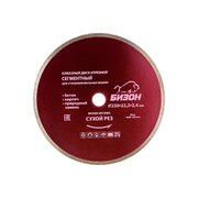  Диск алмазный отрезной Бизон Бизон-0515003 230x22,2x2,4 