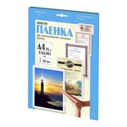  Пленка ламинационная Office Kit LPA460 А4 60мик 25 шт/уп глянцевая 